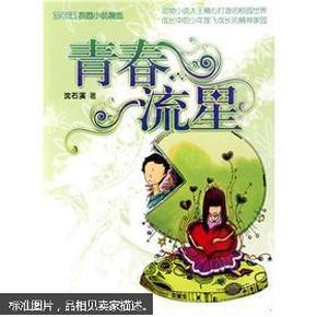 韩安冉女儿被确诊多动症!曝父亲小猪有多动症,家族中有精神病史