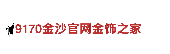 ju111net-钢铁制造专家
